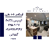 اپارتمان 105 متری فردیس
